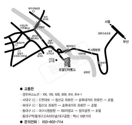 �뱸���ͺҰ�ȣ�� �൵ ���ڱ� ī�� ûø�� 