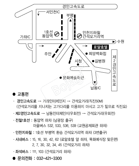 �ξ�ȣ��(��õ) �൵ ���ڱ� ī�� ûø�� 