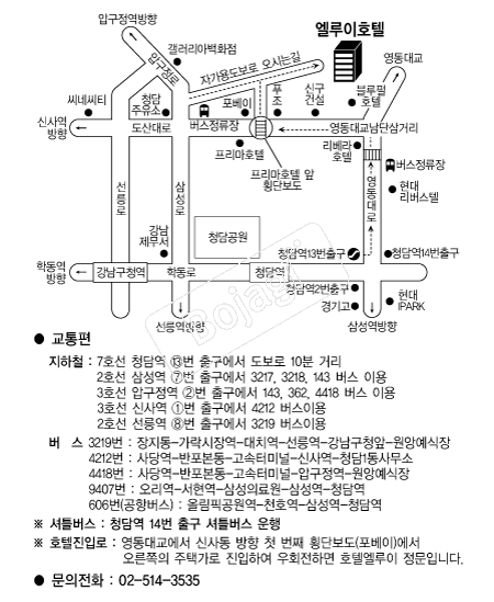 ������ȣ�� �൵ ���ڱ� ī�� ûø�� 