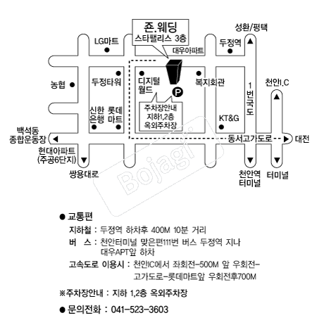 �Կ��� �൵ ���ڱ� ī�� ûø�� 