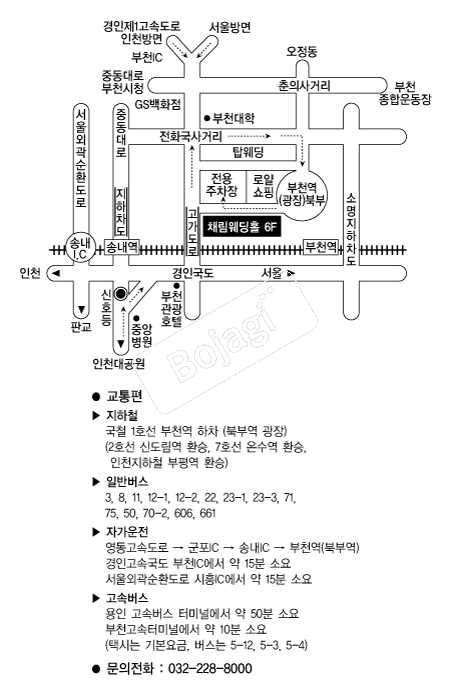 ��õä������Ȧ �൵ ���ڱ� ī�� ûø�� 