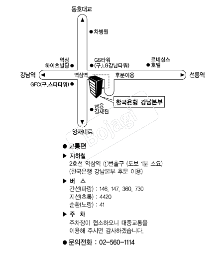 �ѱ����భ������ �൵ ���ڱ� ī�� ûø�� 