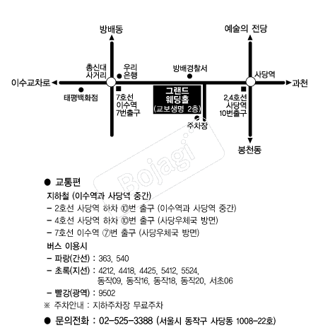 �׷������Ȧ(����) �൵ ���ڱ� ī�� ûø�� 