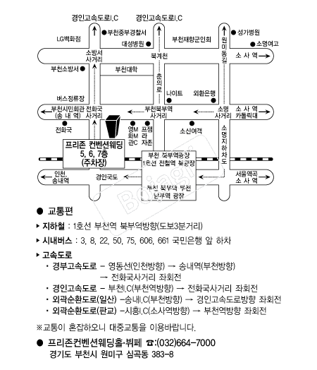 �����������ǿ���Ȧ �൵ ���ڱ� ī�� ûø�� 