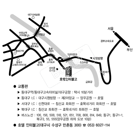 �뱸���ͺҰ�ȣ�� �൵ ���ڱ� ī�� ûø�� 