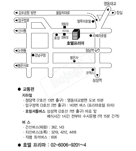 ������ȣ�� �൵ ���ڱ� ī�� ûø�� 