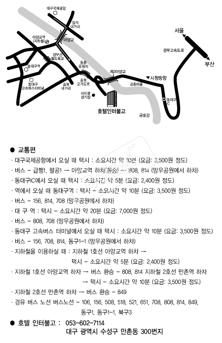 �뱸���ͺҰ�ȣ�� �൵ ���ڱ� ī�� ûø�� 