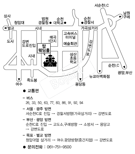 ž����Ȧ(��õ) �൵ ���ڱ� ī�� ûø�� 