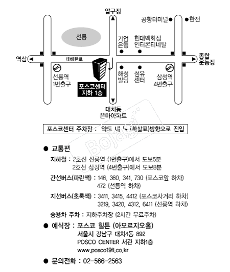 �����ڼ��� �൵ ���ڱ� ī�� ûø�� 