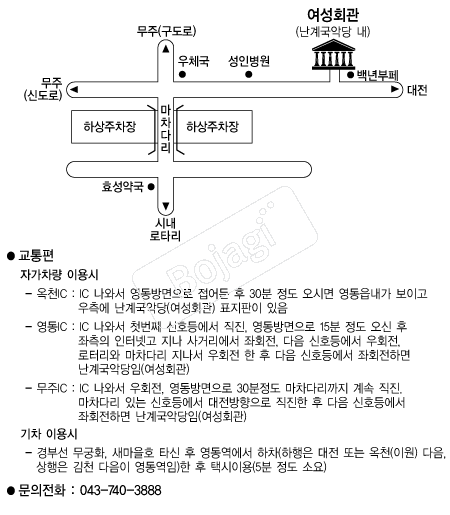 ����ȸ��(���豹�Ǵ系) �൵ ���ڱ� ī�� ûø�� 