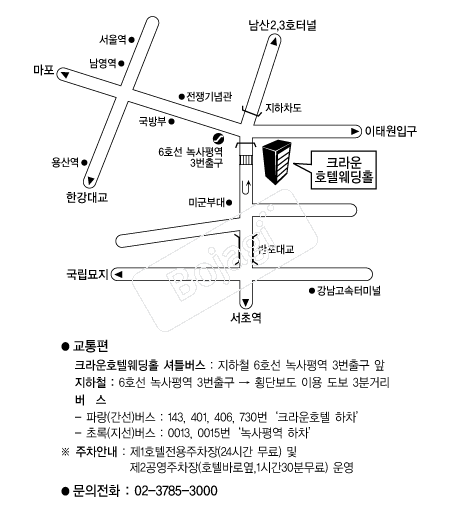 ũ���ȣ�ڿ���Ȧ(����) �൵ ���ڱ� ī�� ûø�� 