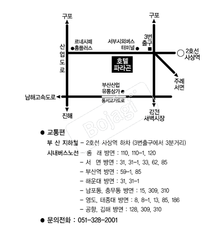 �Ķ��ȣ�� �൵ ���ڱ� ī�� ûø�� 