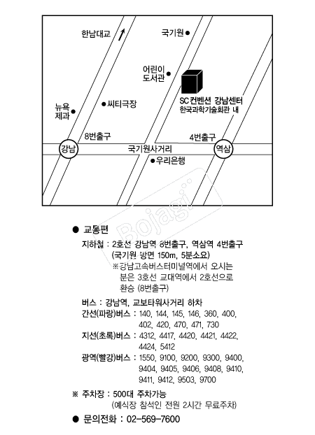 SC������ �൵ ���ڱ� ī�� ûø�� 