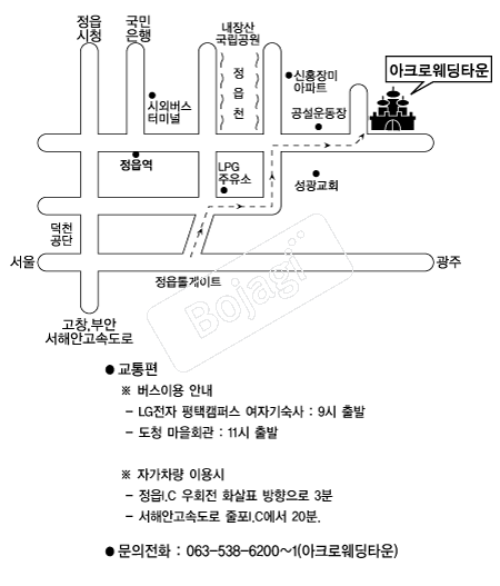 ��ũ�ο���Ÿ�� �൵ ���ڱ� ī�� ûø�� 