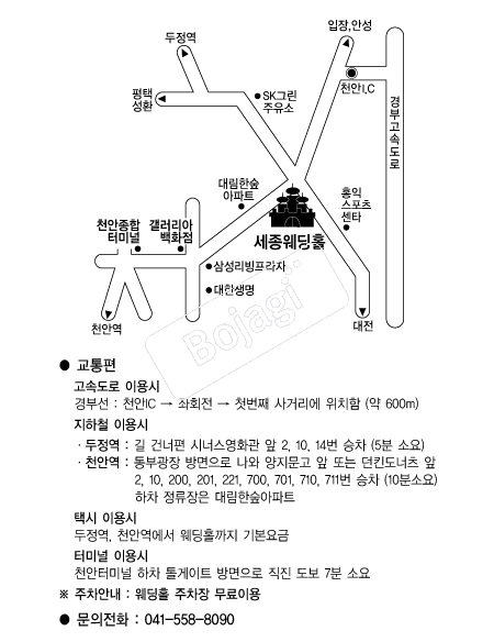 ��������Ȧ(õ��) �൵ ���ڱ� ī�� ûø�� 