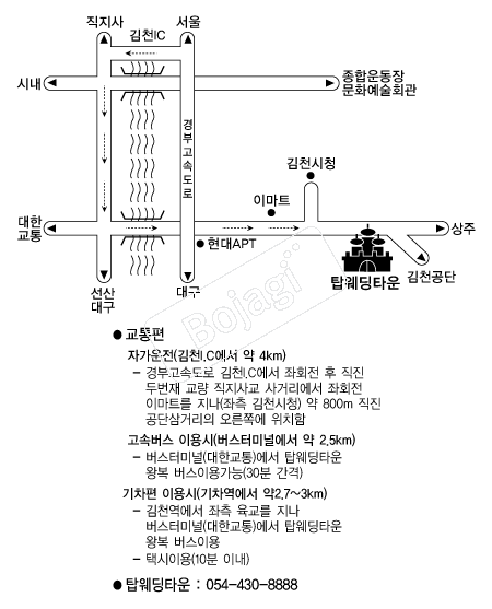 ž����Ÿ�� �൵ ���ڱ� ī�� ûø�� 