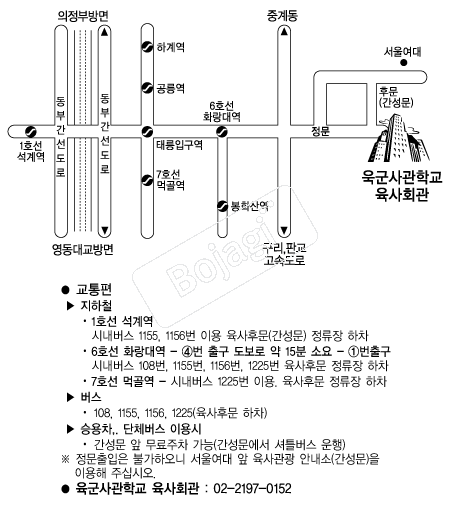 ��������б� �൵ ���ڱ� ī�� ûø�� 