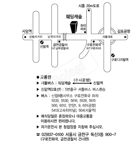 ����ĳ�� �൵ ���ڱ� ī�� ûø�� 