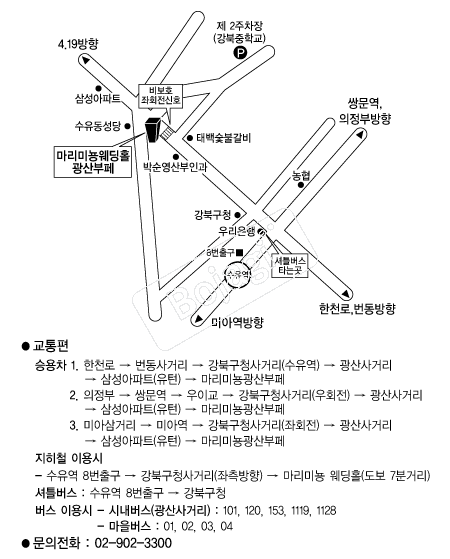 �����̴�����Ȧ �൵ ���ڱ� ī�� ûø�� 