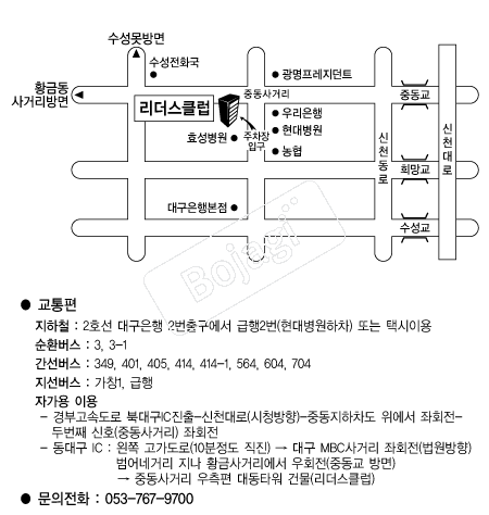 ������Ŭ��(�뱸) �൵ ���ڱ� ī�� ûø�� 