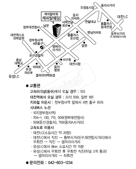 ĳ��ŻŸ�������ǿ��� �൵ ���ڱ� ī�� ûø�� 