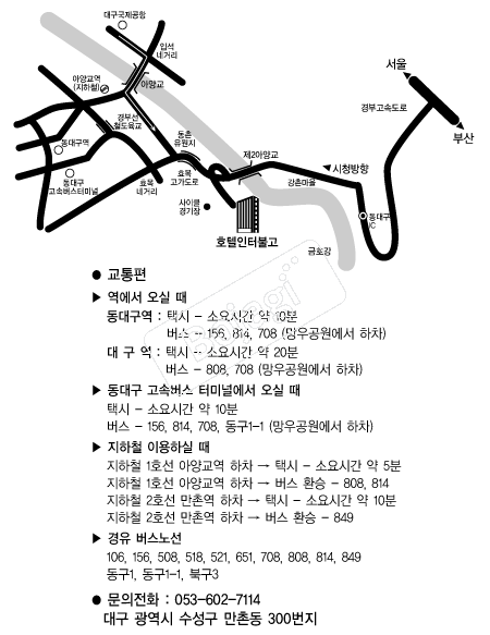 �뱸���ͺҰ�ȣ�� �൵ ���ڱ� ī�� ûø�� 