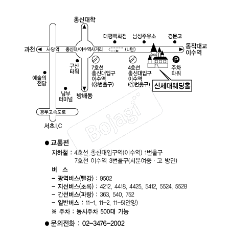 �ż������Ȧ �൵ ���ڱ� ī�� ûø�� 