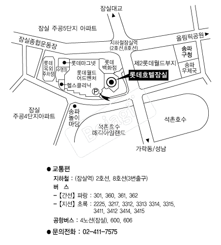 �Ե�ȣ����� �൵ ���ڱ� ī�� ûø�� 