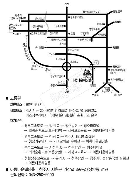 �Ƹ��ٿ����Ȧ �൵ ���ڱ� ī�� ûø�� 