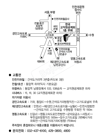 ����������ȸ��(��õ) �൵ ���ڱ� ī�� ûø�� 