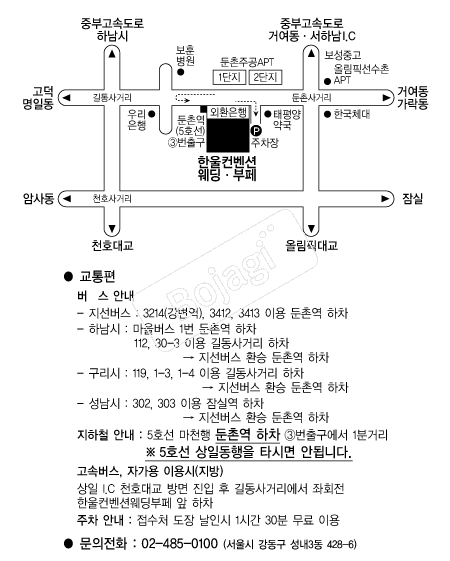 �ѿ������ǿ���Ȧ �൵ ���ڱ� ī�� ûø�� 