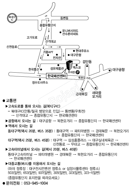 �ѱ��мǼ��� �൵ ���ڱ� ī�� ûø�� 