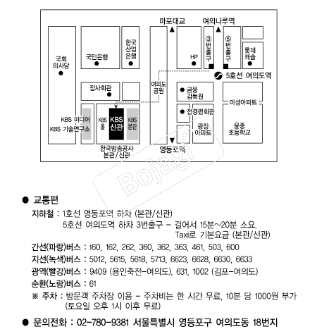 KBS�Ű� �൵ ���ڱ� ī�� ûø�� 