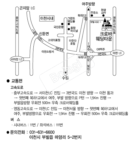 ũ�ιٿ���Ÿ�� �൵ ���ڱ� ī�� ûø�� 