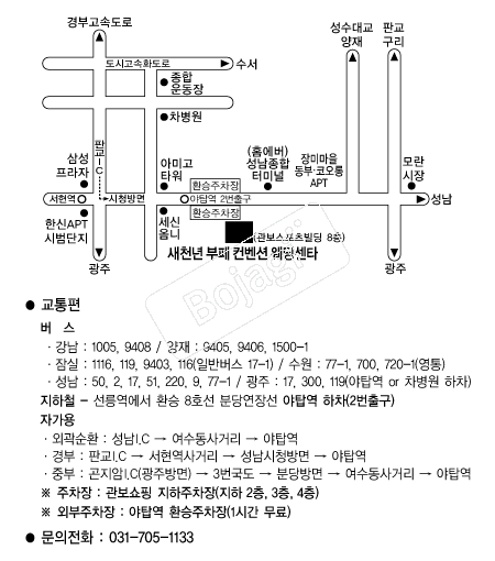 ��õ��������Ȧ �൵ ���ڱ� ī�� ûø�� 