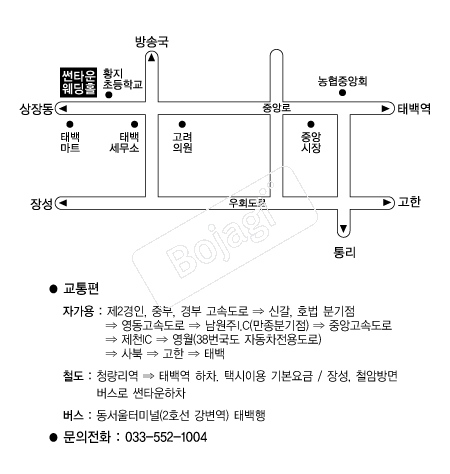 ��Ÿ�����Ȧ �൵ ���ڱ� ī�� ûø�� 