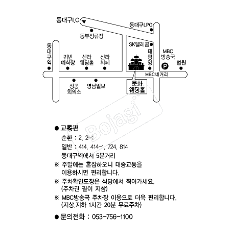 ��ȭ����Ȧ(�뱸) �൵ ���ڱ� ī�� ûø�� 