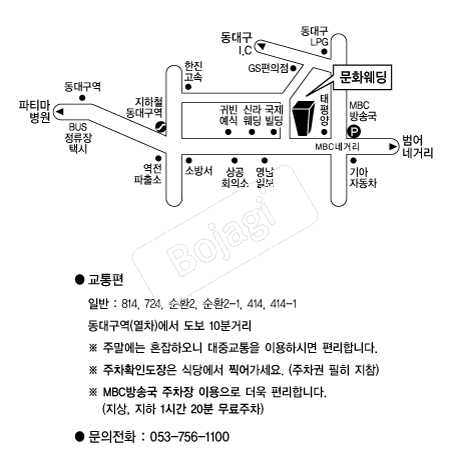 ��ȭ����Ȧ(�뱸) �൵ ���ڱ� ī�� ûø�� 