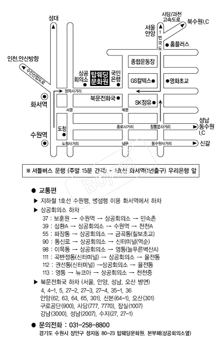 ž����Ȧ(����) �൵ ���ڱ� ī�� ûø�� 