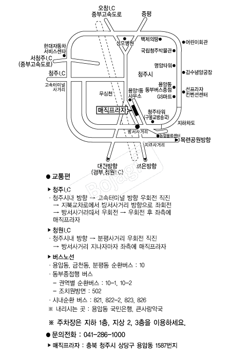 ���������� �൵ ���ڱ� ī�� ûø�� 