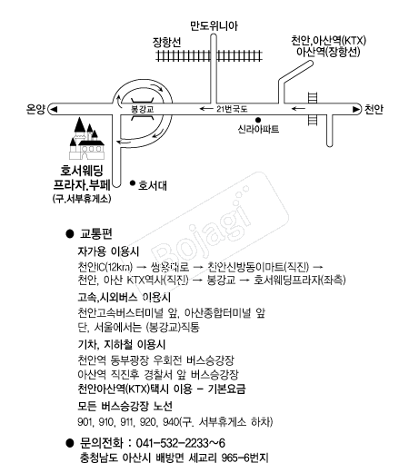 ȣ������������ �൵ ���ڱ� ī�� ûø�� 