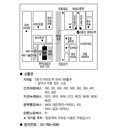 KBS�Ű� �൵ ���ڱ� ī�� ûø�� 