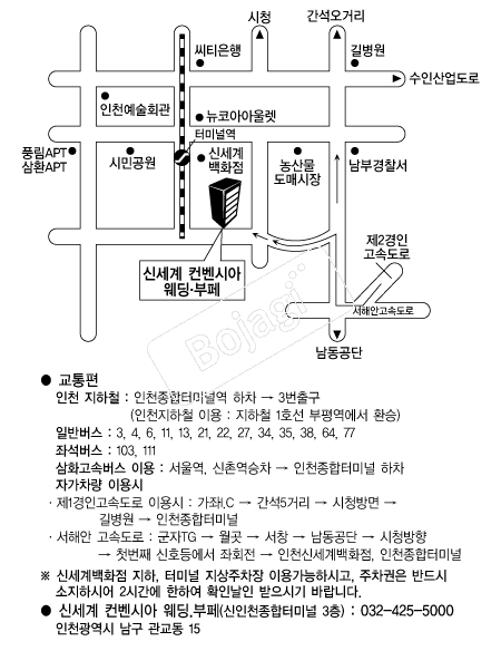 �ż��������þƿ��� �൵ ���ڱ� ī�� ûø�� 