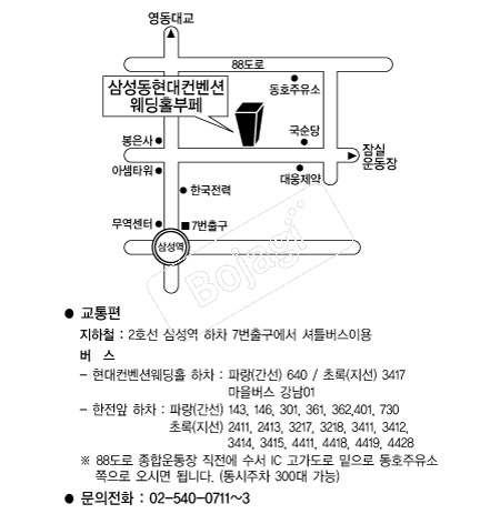 ����������(�Ｚ) �൵ ���ڱ� ī�� ûø�� 