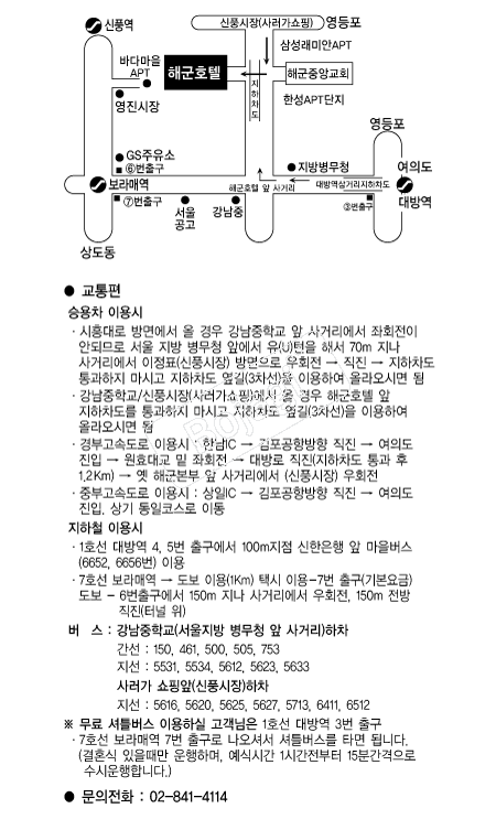 �ر�ȣ�� �൵ ���ڱ� ī�� ûø�� 