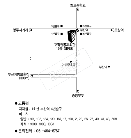 ����ȸ��(�λ�) �൵ ���ڱ� ī�� ûø�� 