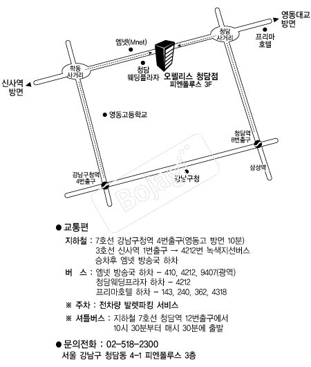 ���縮��(û��) �൵ ���ڱ� ī�� ûø�� 