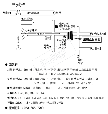 ũ����Żȣ�� �൵ ���ڱ� ī�� ûø�� 