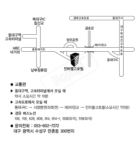 �뱸���ͺҰ�ȣ�� �൵ ���ڱ� ī�� ûø�� 