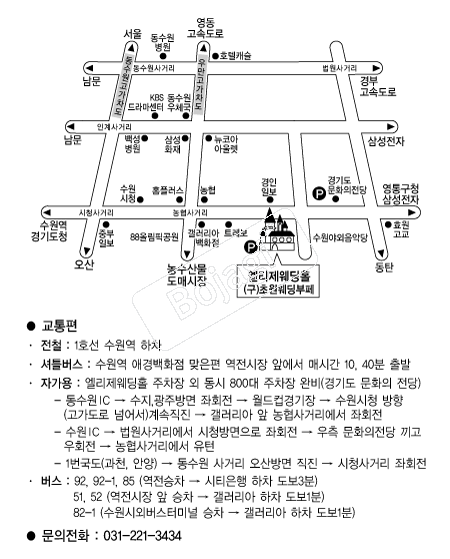 ����������Ȧ(����) �൵ ���ڱ� ī�� ûø�� 